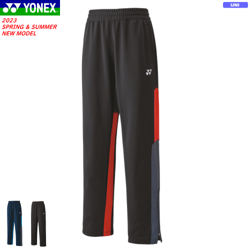ヨネックス　ウィメンズウォームアップパンツ　heat 68105 Lサイズ ヨネックス YONEX テニスウェア レディス ウォームアップパンツ