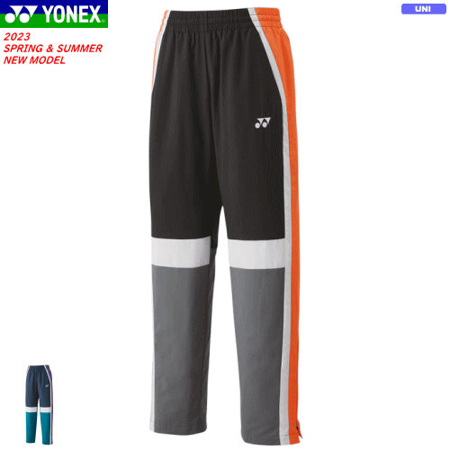YONEX ヨネックス 裏地付ウォームアップパンツ ウィンドパンツ ロングパンツ ソフトテニス バドミントン ウェア 移動着［60143］[ユニセックス：男女兼用]