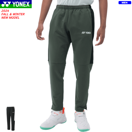 YONEX ヨネックス ウォームアップパンツ ロングズボン下 ソフトテニス バドミントン お召しもの 移し替える着 60148 [メンズ：成人男性用]