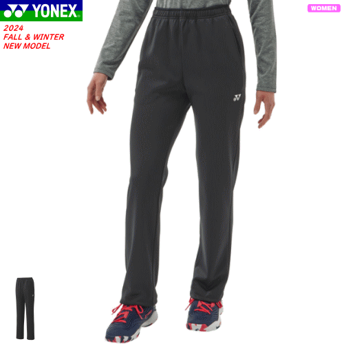 楽天市場】YONEX ヨネックス ウォームアップパンツ ロングパンツ
