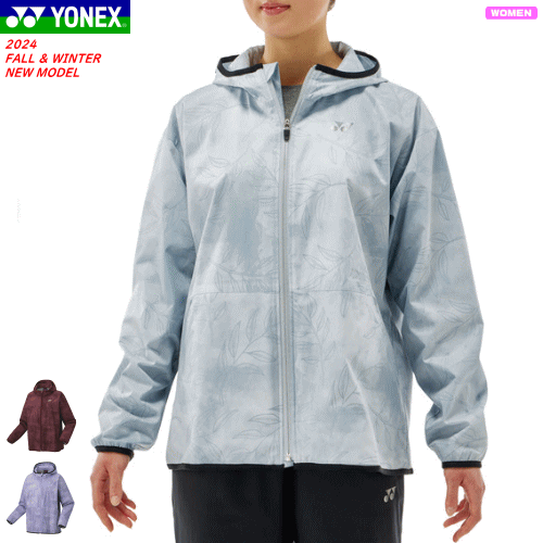 YONEX ヨネックス 裏地付ウィンドウォーマーパーカー ウィンドジャケット ソフトテニス バドミントン ウェア 移動着 防寒着 78075 [レディース：女性用]