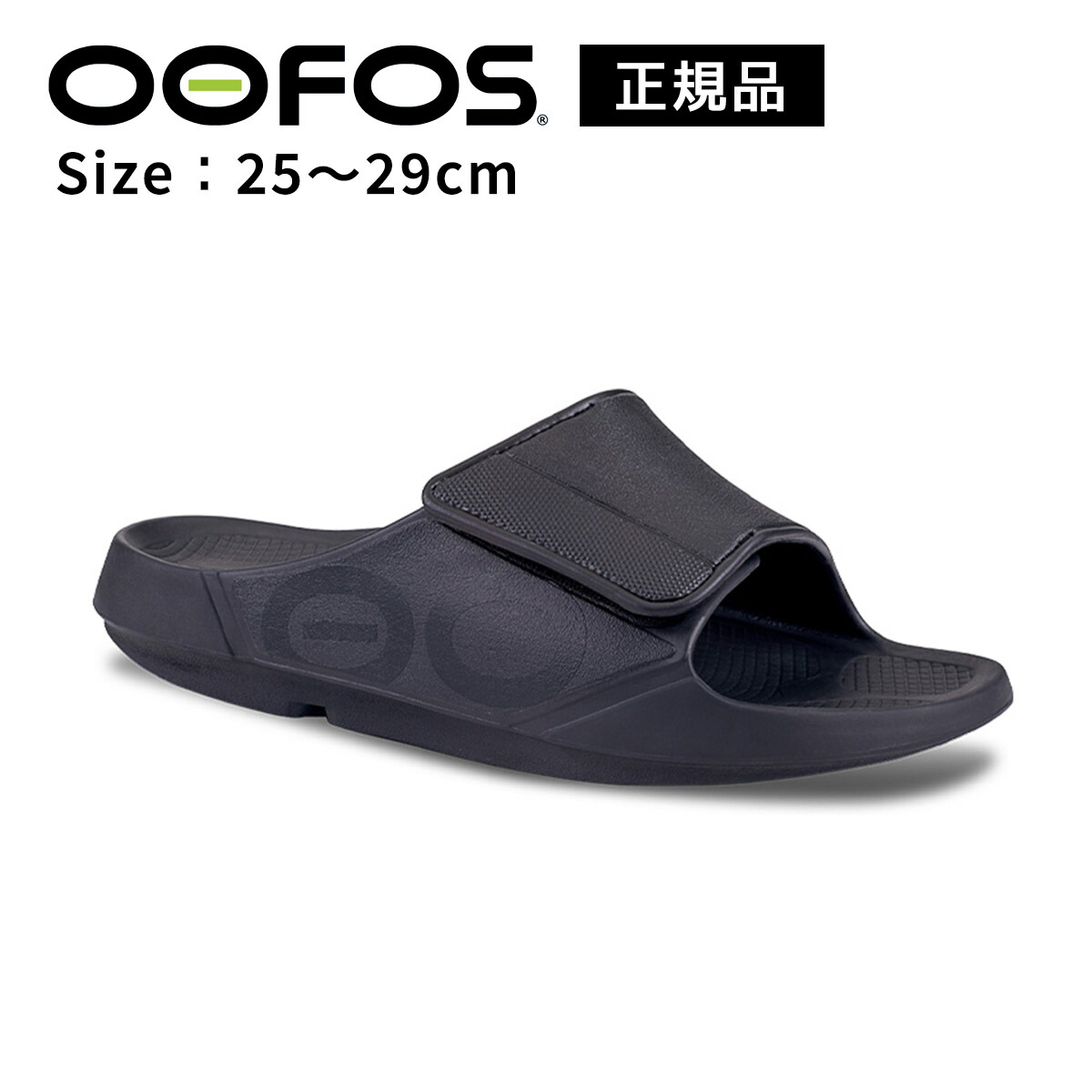 oofos-ooahh-sport-flex-200006