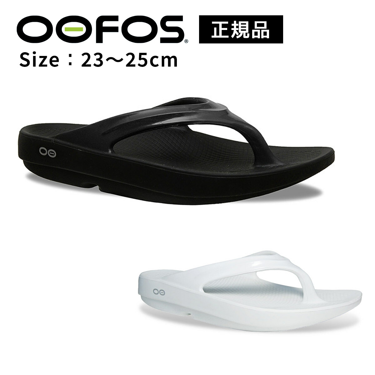 楽天市場】OOFOS OOlala ウーフォス ウーララ 200007 リカバリー