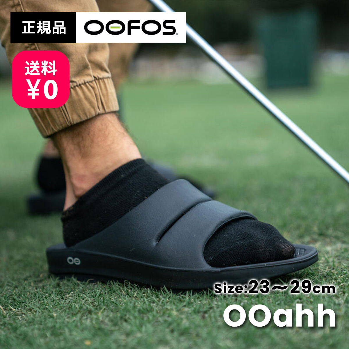 【百貨店SALE継続期間中P10倍★6/4 20:00～6/11 1:59まで】貨物輸送無料 ウーフォス リカバリーサンダル メンズ レディース ウーアー OOFOS OOahh 横すべりサンダル 運動競技サンダル ぼうぜん自失吸い入れる 軽さ 黒いこと 黒 23珊 24珊 25珊 26珊 27珊 28珊 29珊 30珊 200002【☆】