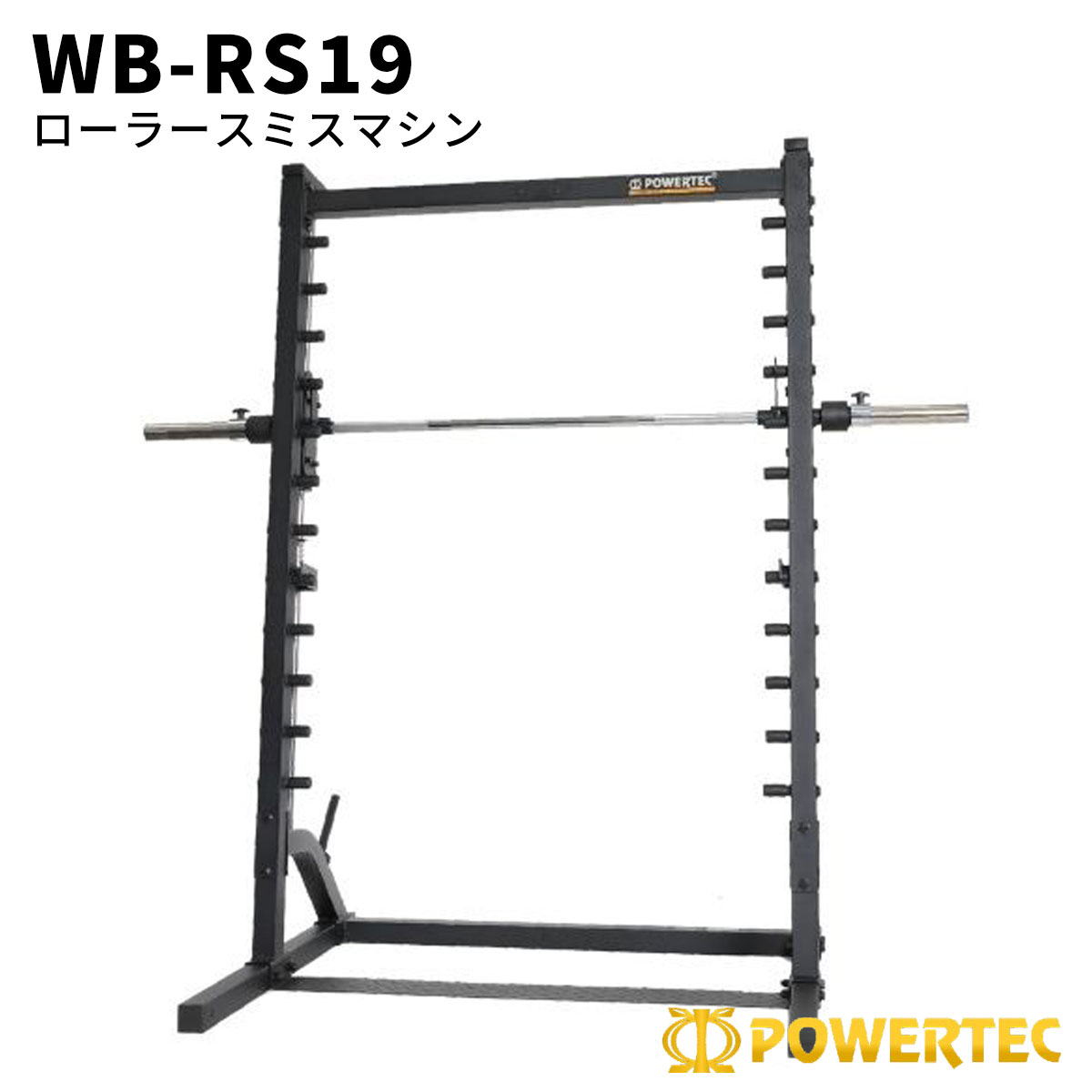 楽天市場】POWERTEC パワーテック レバレッジスクワット＆カーフ L