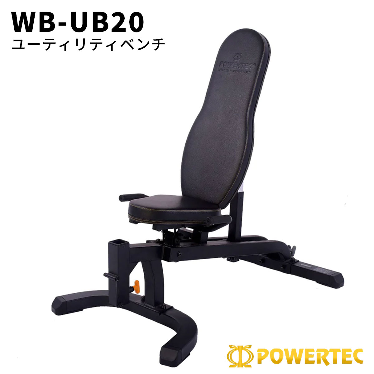 【送料込】パワーテック ユーティリティベンチ WB-UB16 ブラック 楽天市場】POWERTEC パワーテック ユーティリティベンチ WB-UB16