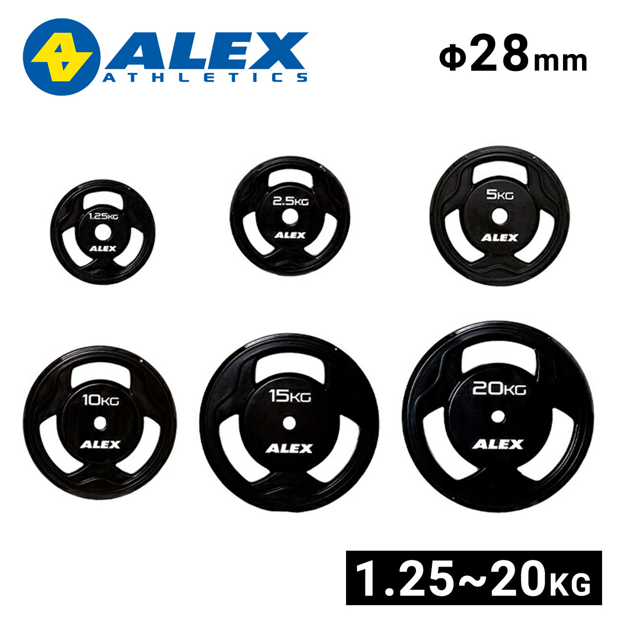 【お買い物マラソン期間中P5倍★7/19 20:00～7/26 1:59まで】アレックス ALEX BPRラバープレート バーベルプレート ダンベルプレート トレーニング器具 筋トレ トレーニング エクササイズ ダイエット ウエイトリフティング ベンチプレス フィットネス 重り 穴径28mm 502｜スポーツタカハシ 10,075円