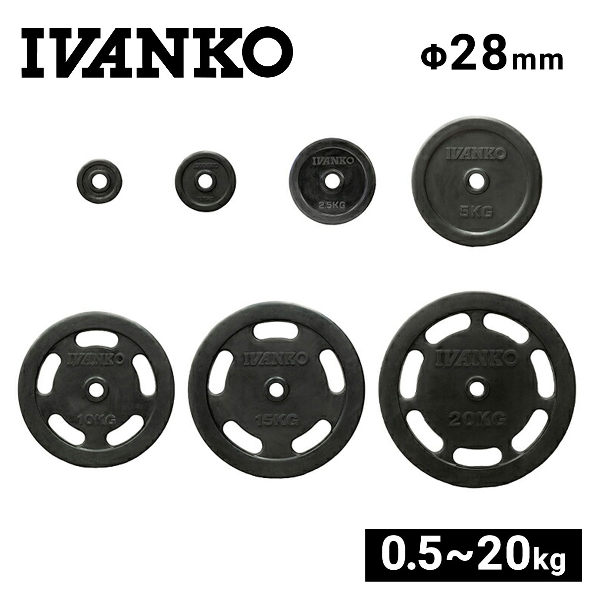 イバンコ IVANKO　中古オリンピックラバー バーベルプレート10kg2枚 楽天市場】【一部入荷待ち】IVANKO イヴァンコ RUBK/RUBKZ