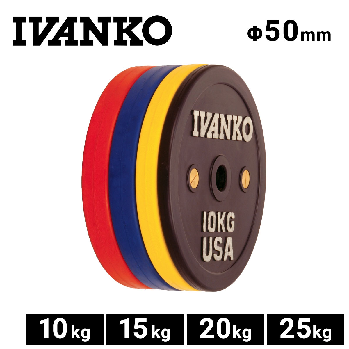 【お買い物マラソン期間中P5倍★4/14 20:00～4/17 9:59まで】イヴァンコ IVANKO OCB キャリブレーションラバーバーベルプレート ウェイトリフティング トレーニング 筋トレ 円形 競技用 重り 10kg 15kg 20kg 25kg 607