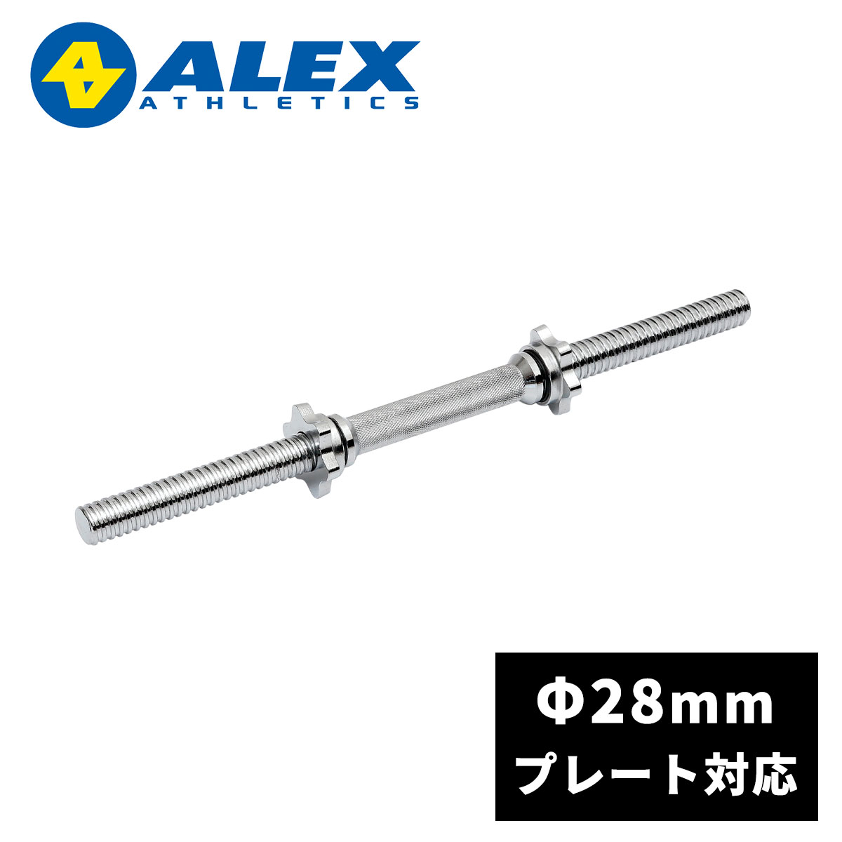 スクリューダンベルセット 計27.5kg   2個 スクリューダンベル セット 27.2㎏2個 | 筋トレ倶楽部 by LBGYM