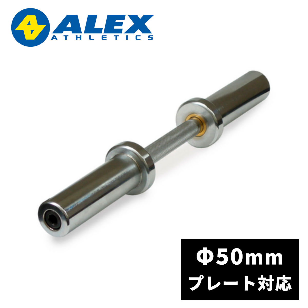 楽天市場】ALEX ヘックスバー HEXバー 筋トレ トレーニング器具