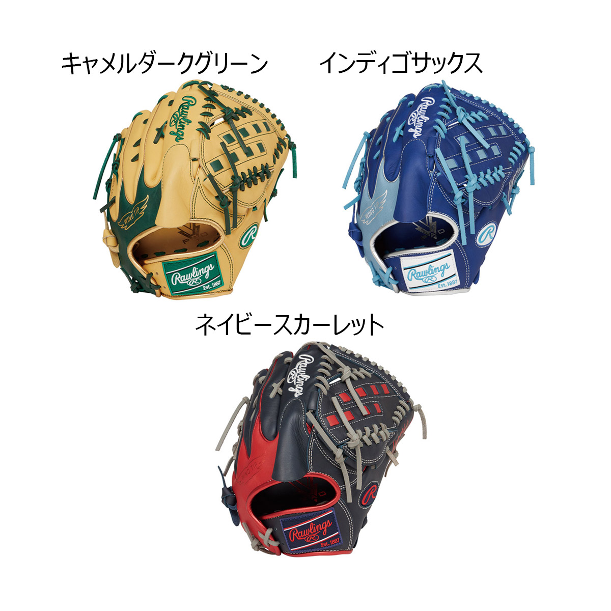 楽天市場】ローリングス グローブ 大人 一般 軟式グラブ HYPER TECH