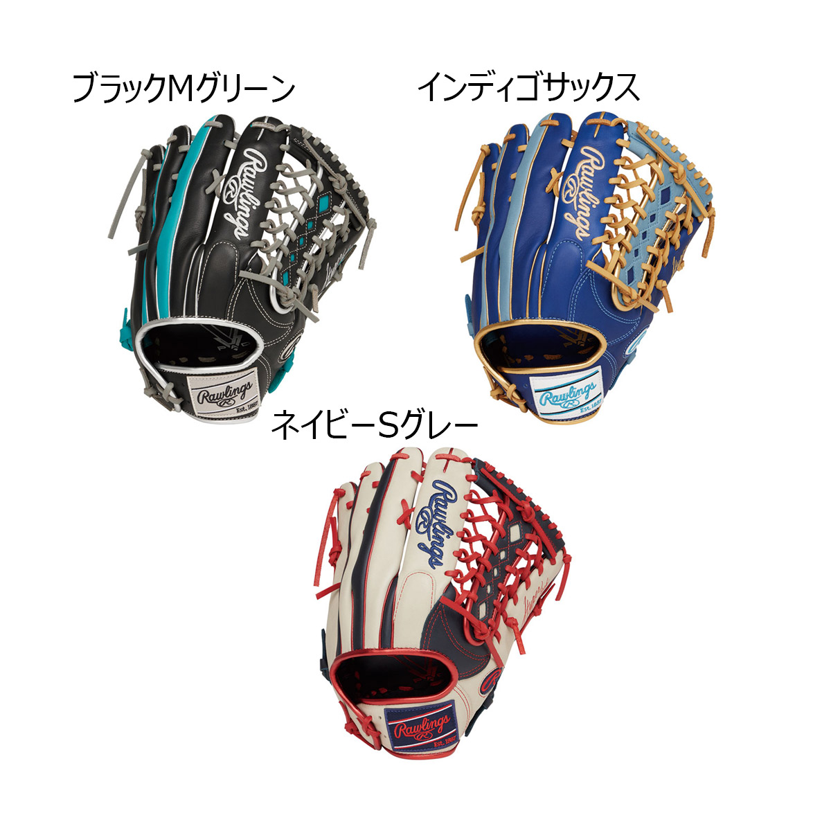 楽天市場】ローリングス グローブ・ミット Rawlings 軟式 HYPER