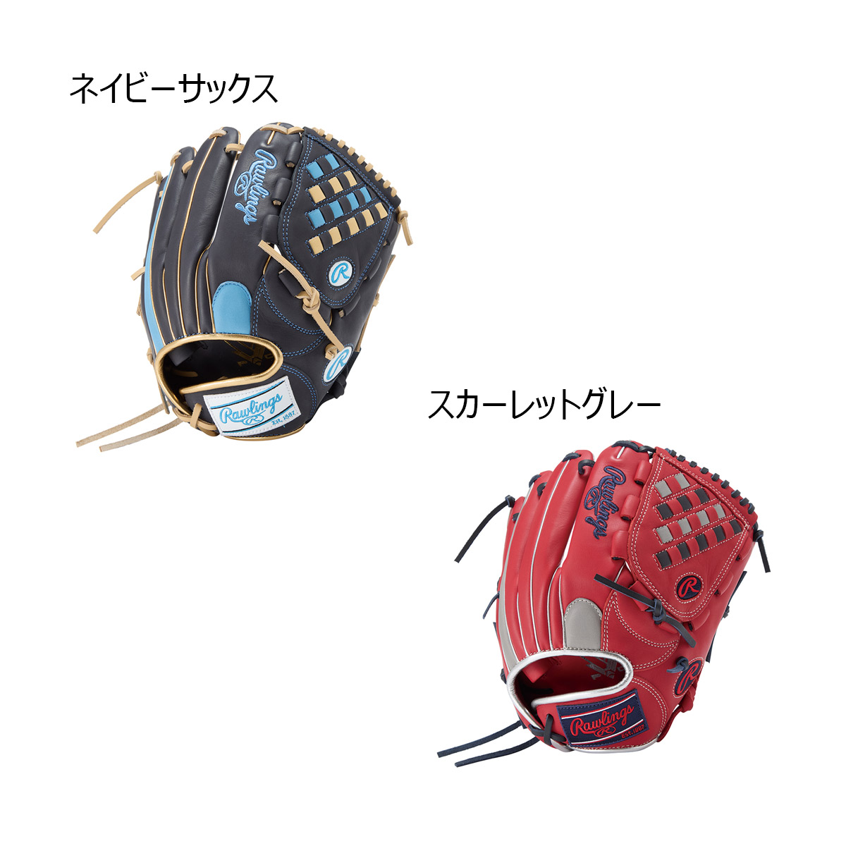 楽天市場】ローリングス グローブ 女子 レディース Rawlings 女性専用