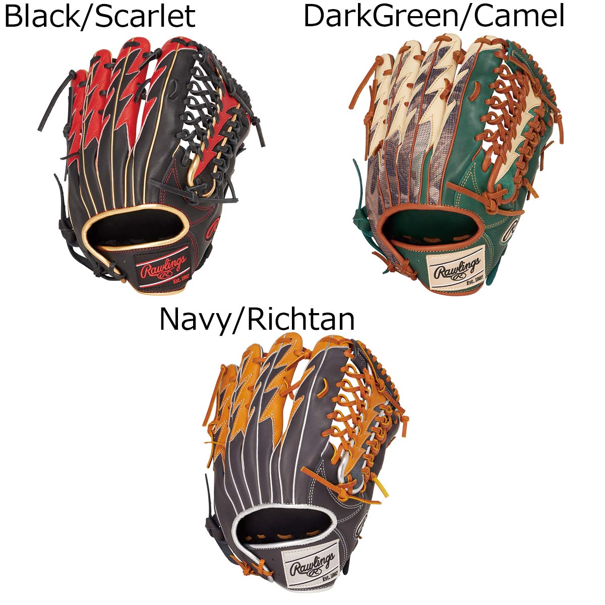 楽天市場】ローリングス Rawlings ベースボール 野球 ソフト