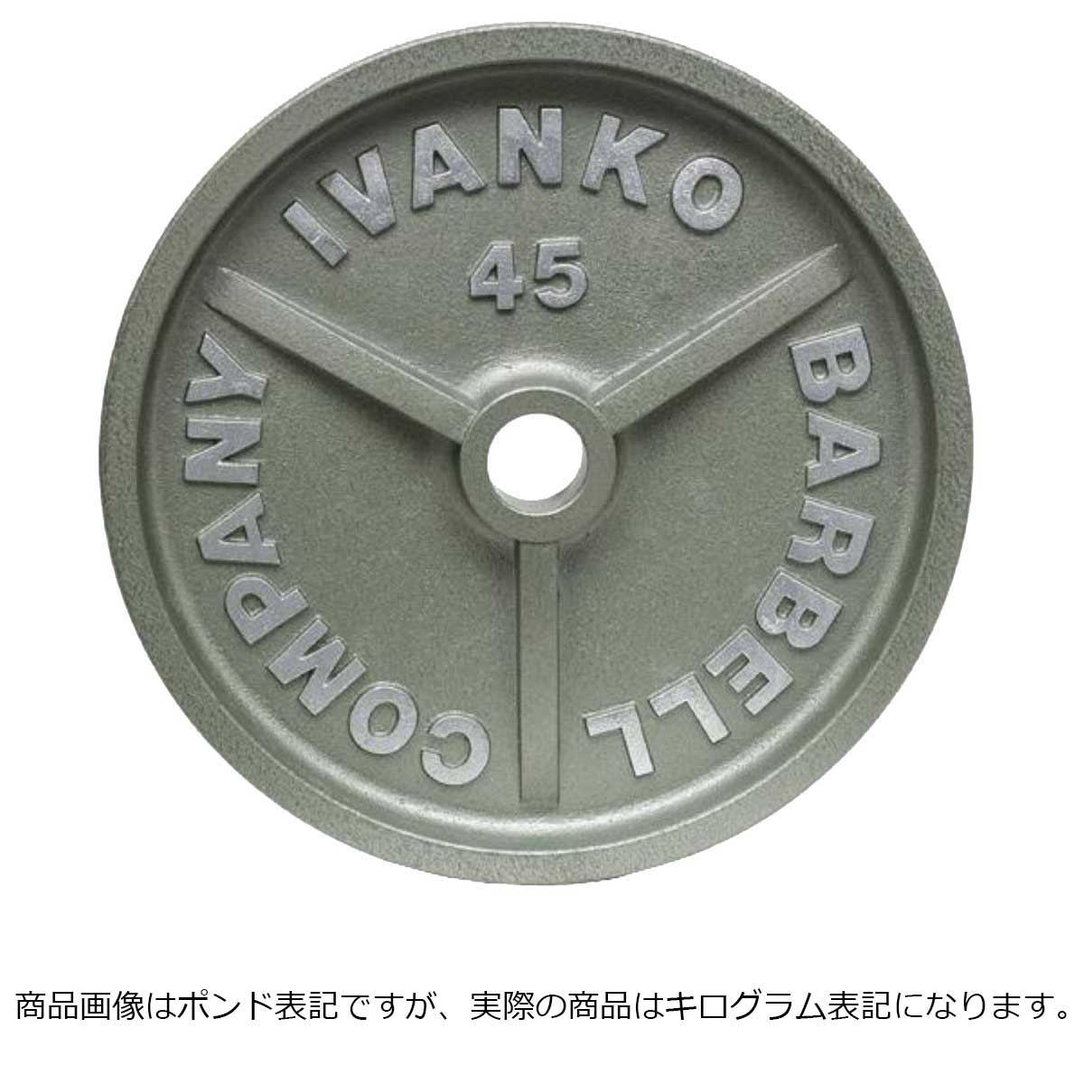楽天市場】IVANKO イヴァンコ オリンピックペイントプレート OMK