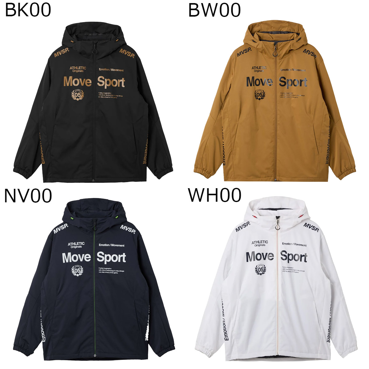 楽天市場】ムーブスポーツ(MoveSport) ウインドブレーカー パンツ