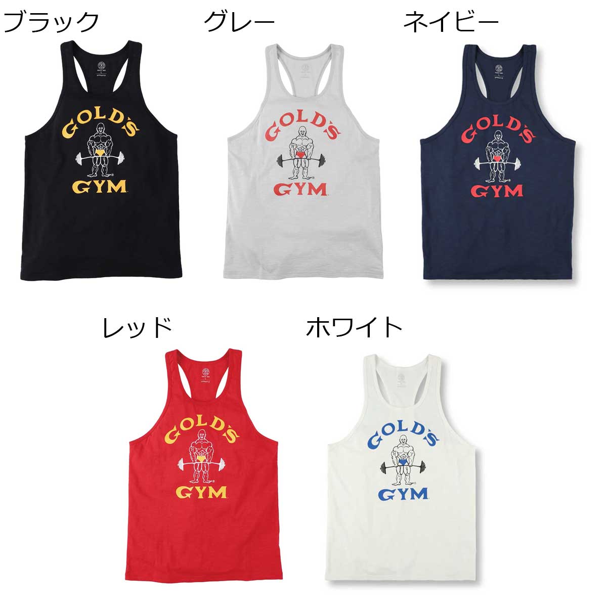 楽天市場】【GGウェアキャンペーン中】Yバックジョータンク