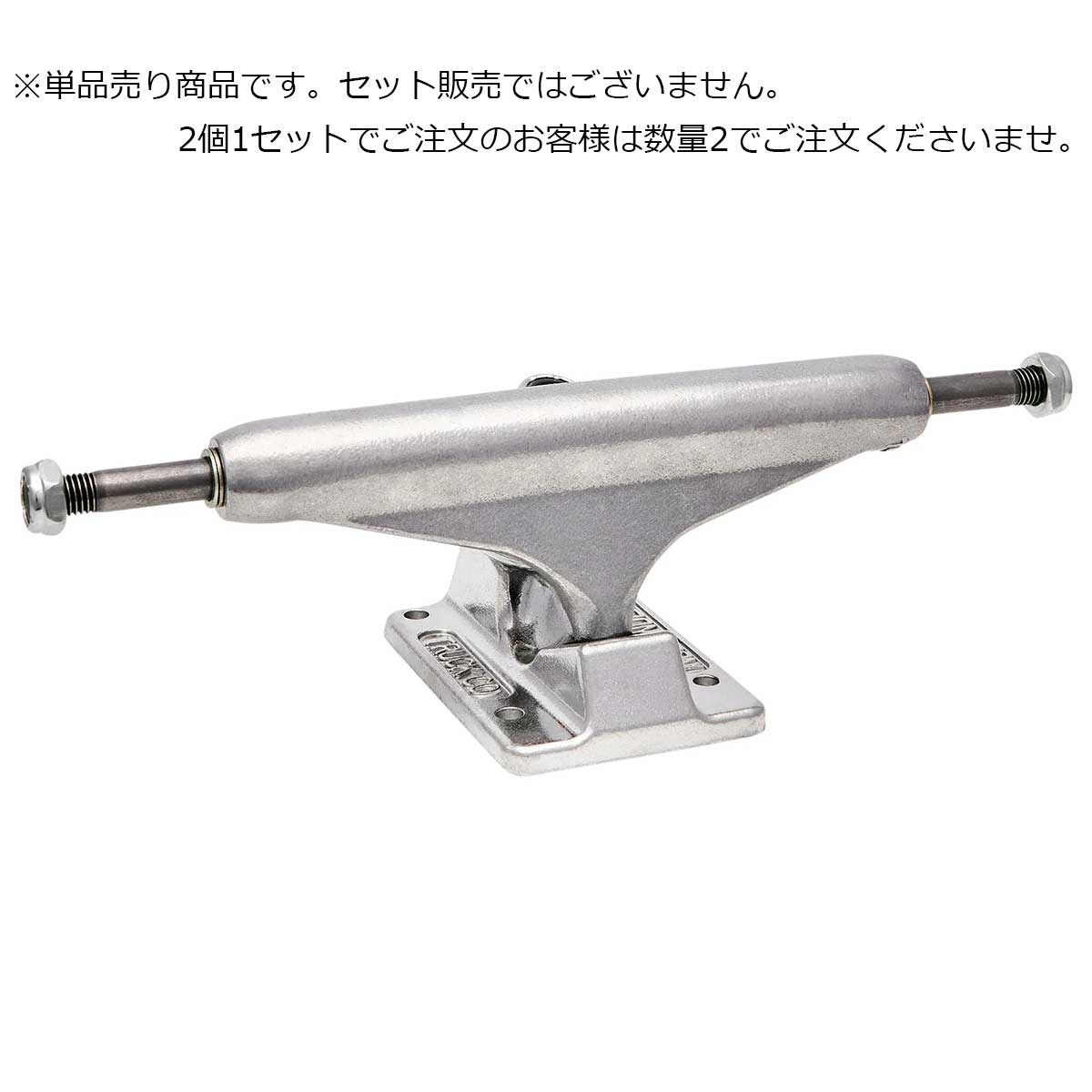 楽天市場】インディペンデント スケート ボード トラック インディ