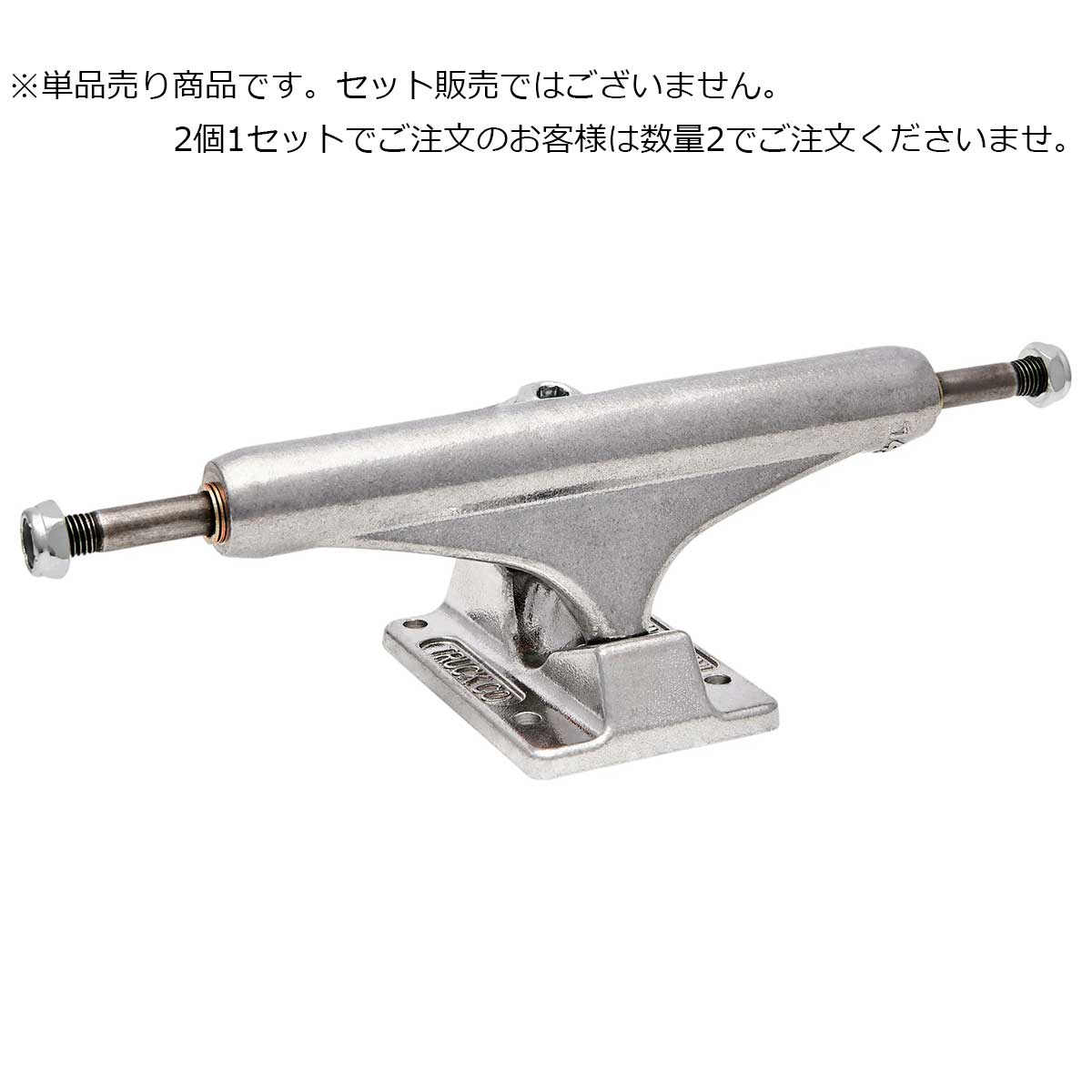 楽天市場】[4日〜2個で5倍3個購入で10倍] INDEPENDENT TRUCK