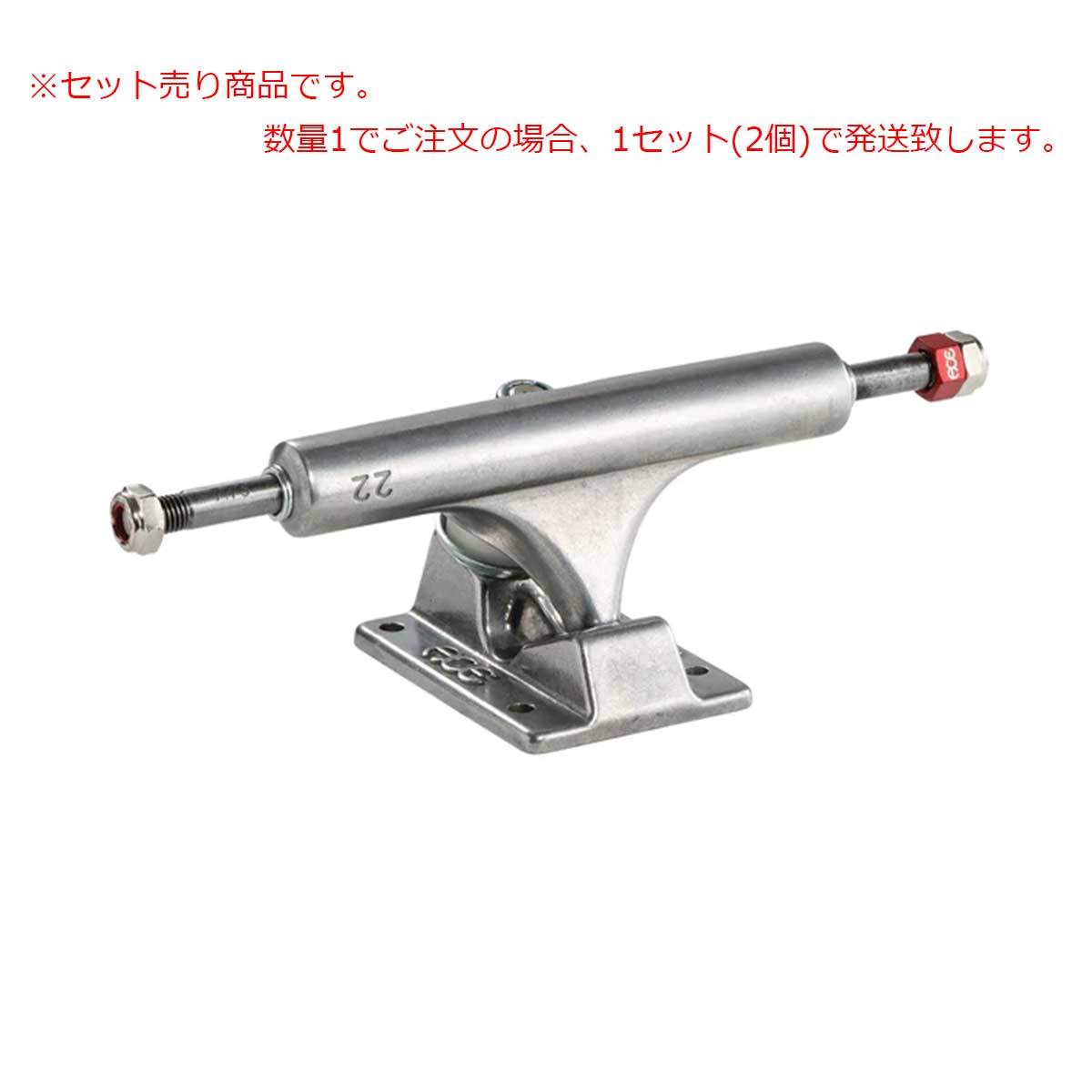 エース スケート ボード トラック エーエフ1 ポリッシュド 22 OSACT2P22 AF1 POLISHED 22 ACE