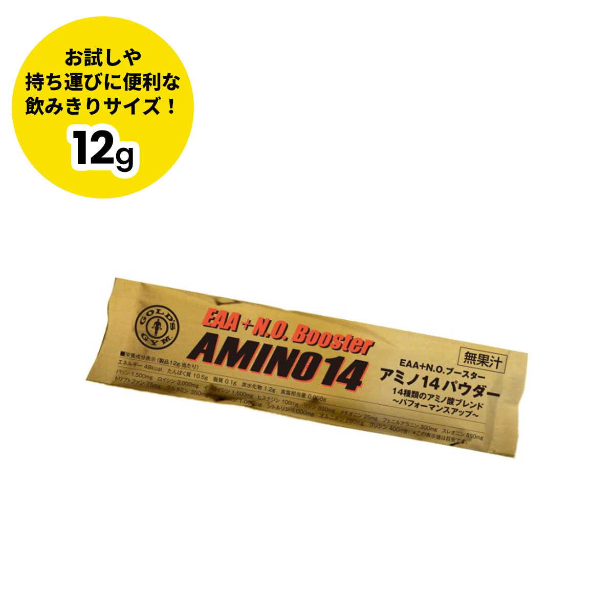 楽天市場】【公式サイト】GOLD'S GYM ゴールドジム F4400