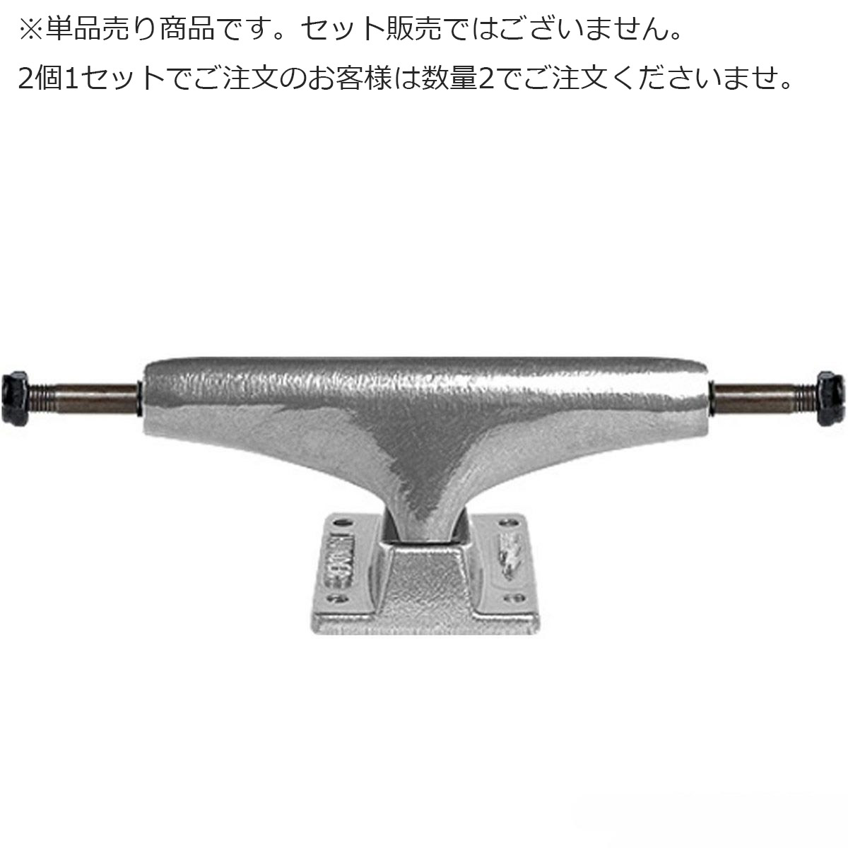 楽天市場】サンダー トラック チタニウム ライト THUNDER TRUCK