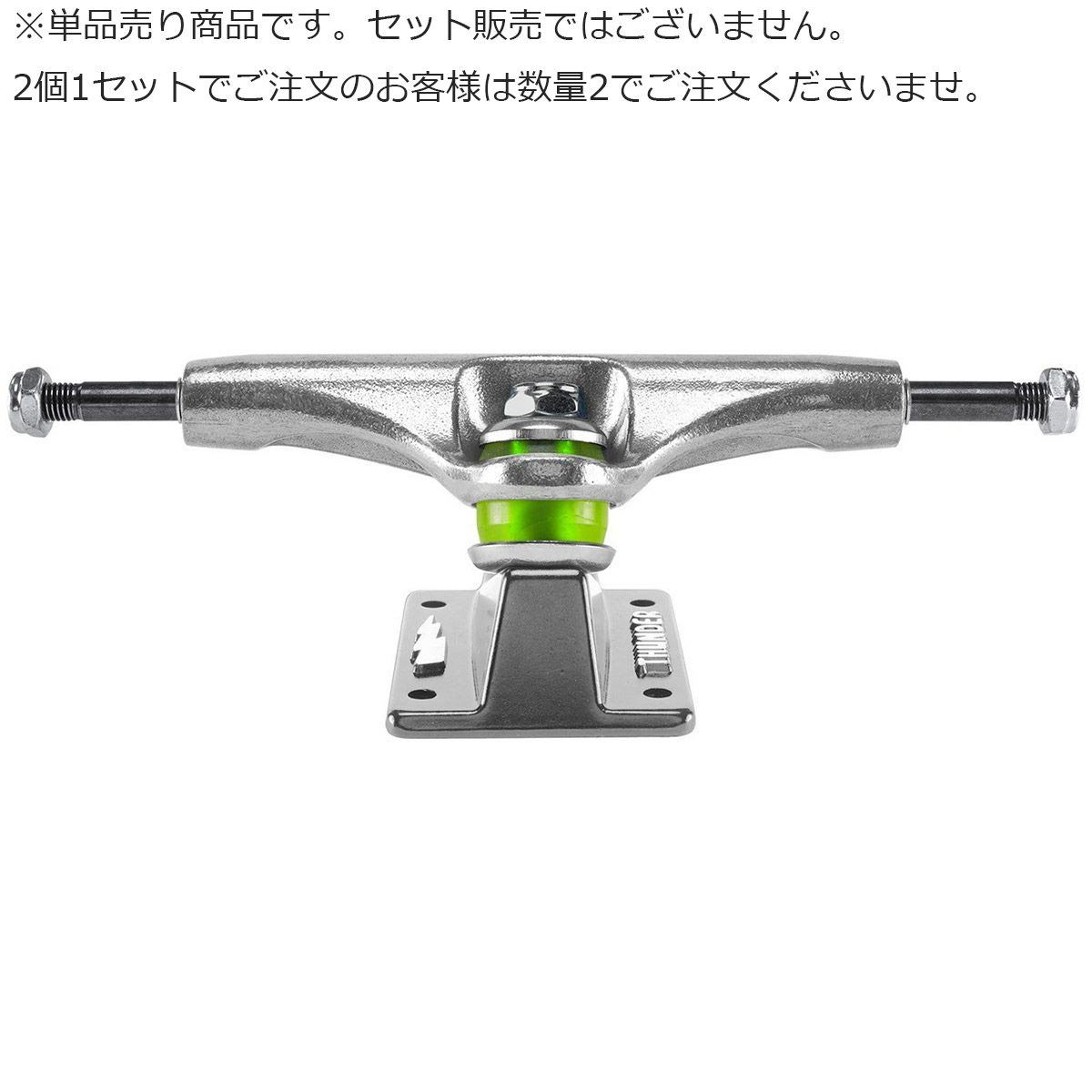 楽天市場】THUNDER サンダー スケートボード トラック TEAM POLISHD