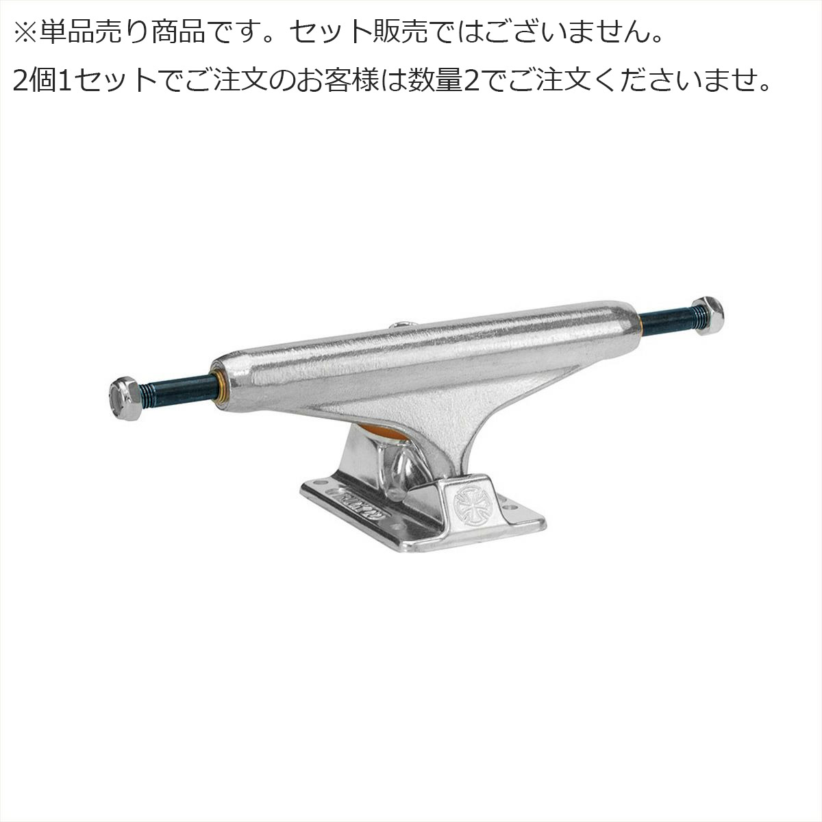 楽天市場】インディペンデント スケートボード トラック INDY ST11 149