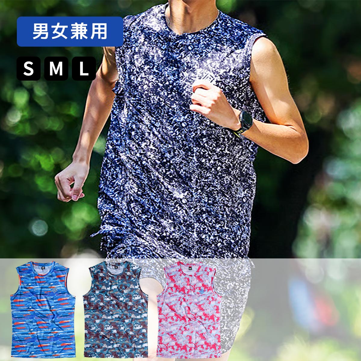 楽天市場】エルドレッソ ランニング ELDORESO ランニング ウェア