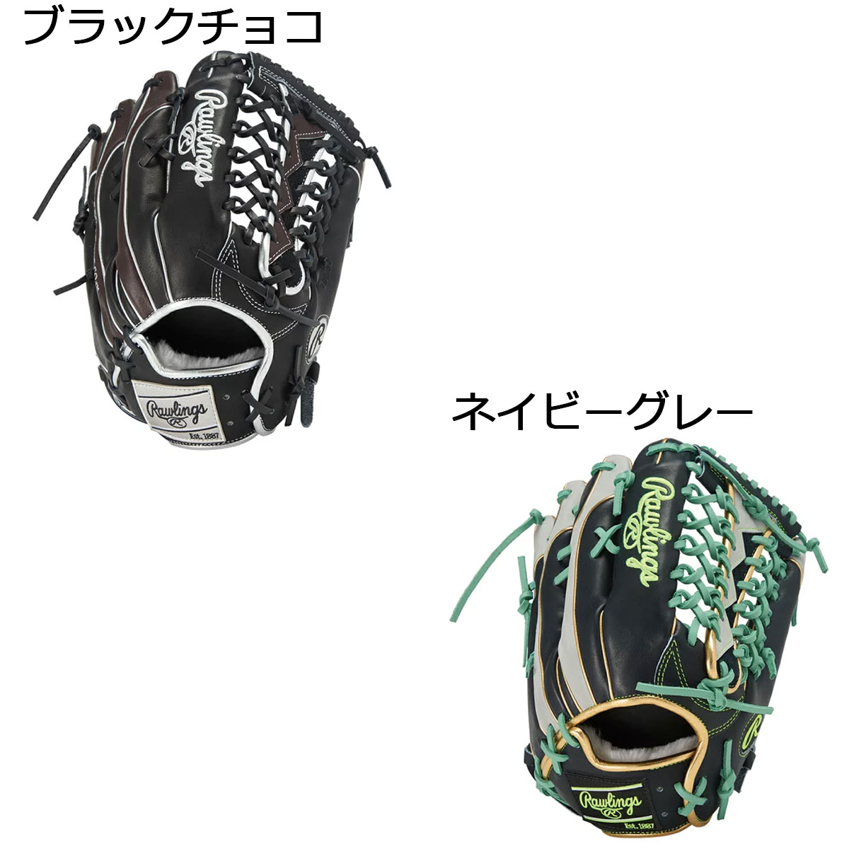 Rawlings 野球グローブ ホワイト/グレー/ブラック 楽天市場】ローリングス グローブ Rawlings 軟式 HYPER TECH R2G