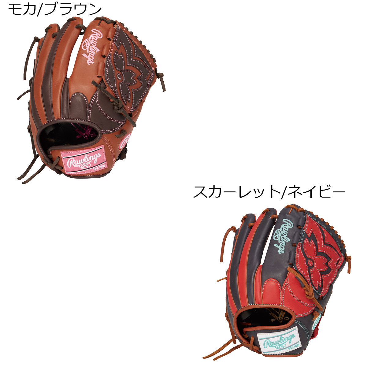 【百貨店SALE継続期間中P10倍★6/4 20:00～6/11 1:59まで】【大売り出し10%OFF！】ローリングス Rawlings 野球 ベイスボール ソフトボール グローヴ グローヴ 地球儀 ソフトボール用 HOH DP COLORS ピッチャー用 GS6HDKM5 レディース お上さん 26SP 春夏