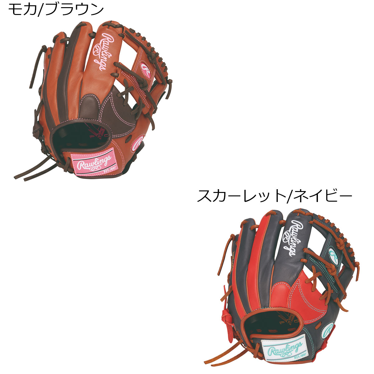 【百貨店SALE継続期間中P10倍★6/4 20:00～6/11 1:59まで】【大売り出し10%OFF！】ローリングス Rawlings 野球 ベイスボール ソフトボール グローヴ グローヴ 地球儀 ソフトボール用 HOH DP COLORS 内野手手用 GS6HDR34 レディース お上さん 26SP 春夏