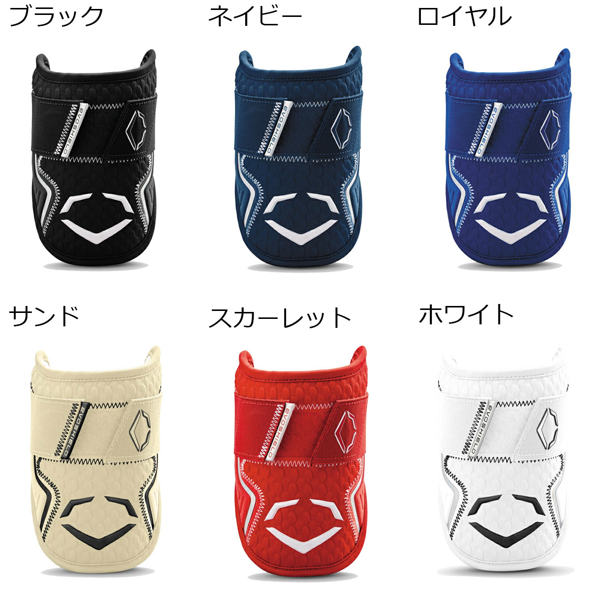 楽天市場】送料無料 【USA物】エボシールド 大人用 エルボー