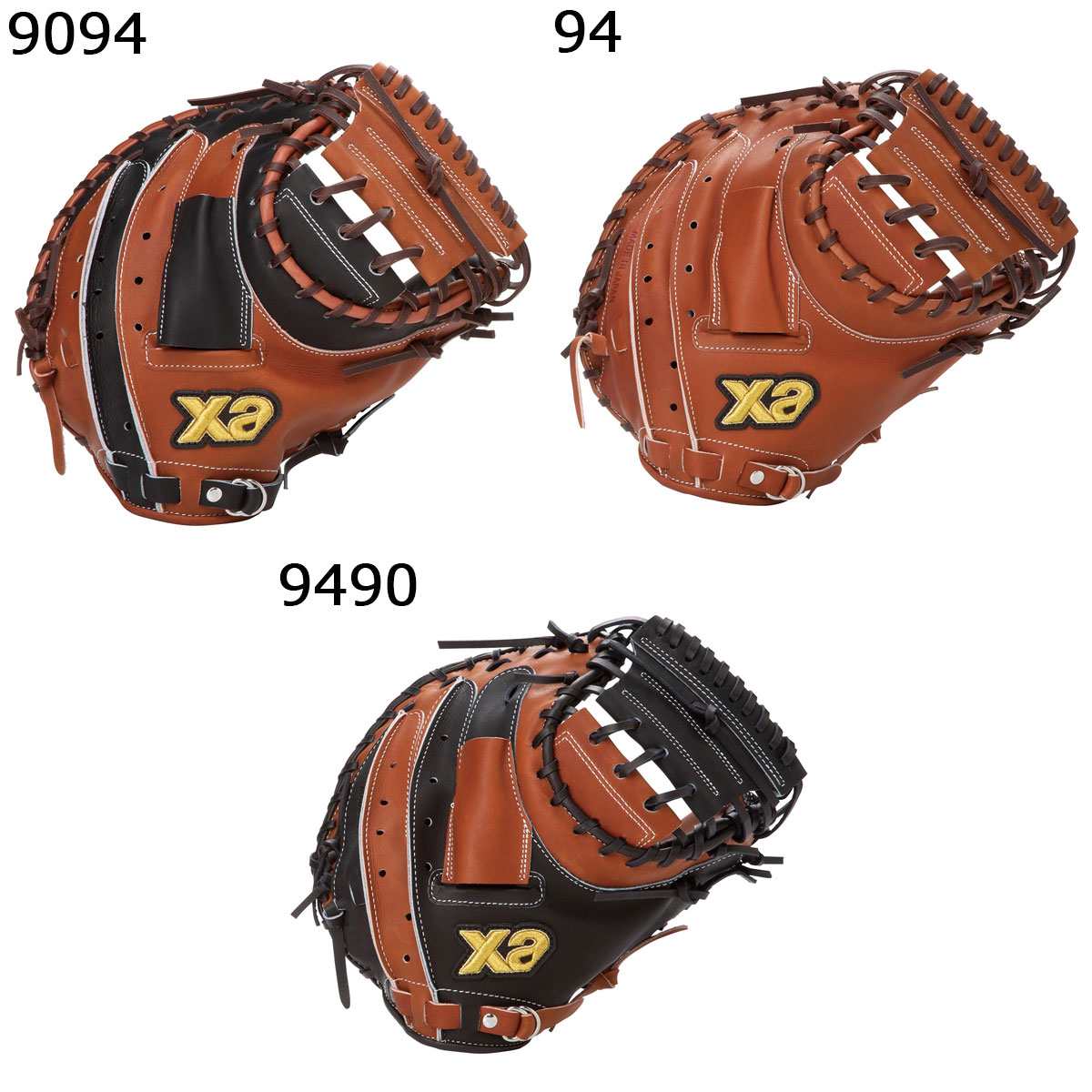 ザナックス（XANAX）　BHC24CL2T　C9490　野球　ミット ザナックス（XANAX） BHC24CL2T C9490 野球 ミット