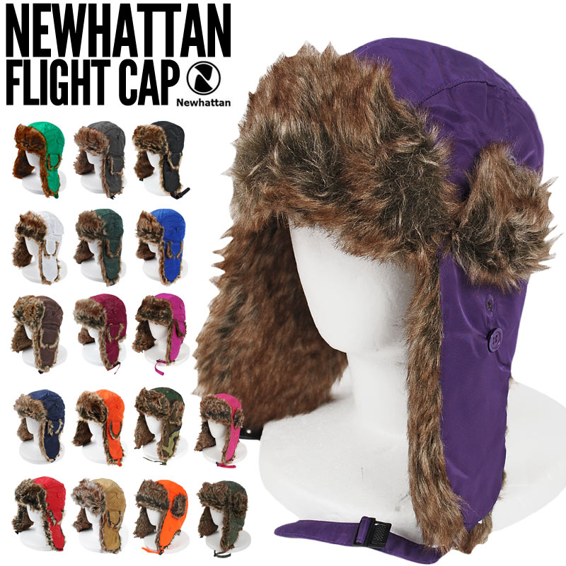 NEWHATTAN ニューハッタン / WATER PROOF FLIGHT CAP 12COLORS ウォータープルーフ フライトキャップ 全12色 帽子 小物 ニットキャップ ベースボール ファッション アウトドア ハット メンズ 男女兼用 (hat001)