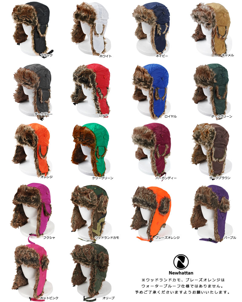NEWHATTANニューハッタン/WATERPROOFFLIGHTCAP12COLORSウォータープルーフフライトキャップ全12色帽子小物ニットキャップベースボールファッションアウトドアハットメンズ男女兼用(hat001)