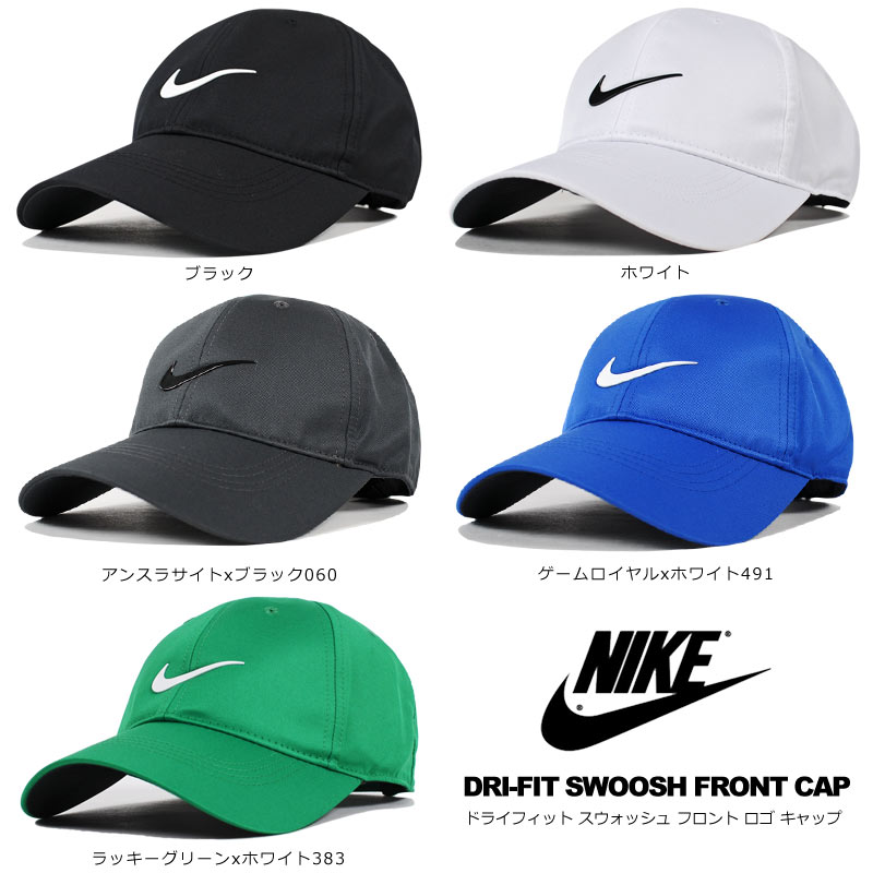 芝生 スカイ アマチュア Nike テニス キャップ Gsccp Jp