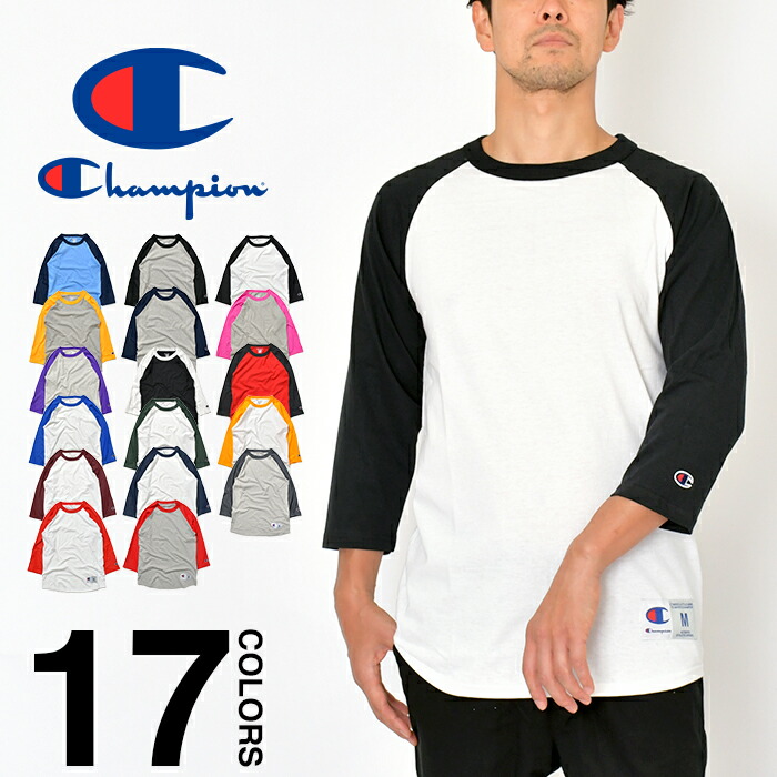 楽天市場 チャンピオン Champion 7分袖ラグランtシャツ メンズ 無地 T Shirt Tee ティーシャツ インナー カットソー 七分袖 ホワイト 黒 白 Tシャツ シンプル 夏 7分袖 夏服 ラグランtシャツ トップス ロンt ロンティー カジュアル 綿100 おしゃれ 大きいサイズ 春服