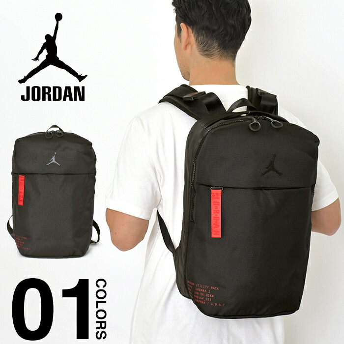 時間指定不可 ジョーダン リュック ナイキ バックパック メンズ レディース Nike Jordan Urbana 1 Backpack リュックサック ナップサック デイパック Usaモデル スポーツ ジム ブランド 大容量 通勤 通学 バスケ ブラック 黒 人気 Pc収納 ユニセックス 9a0164 新発