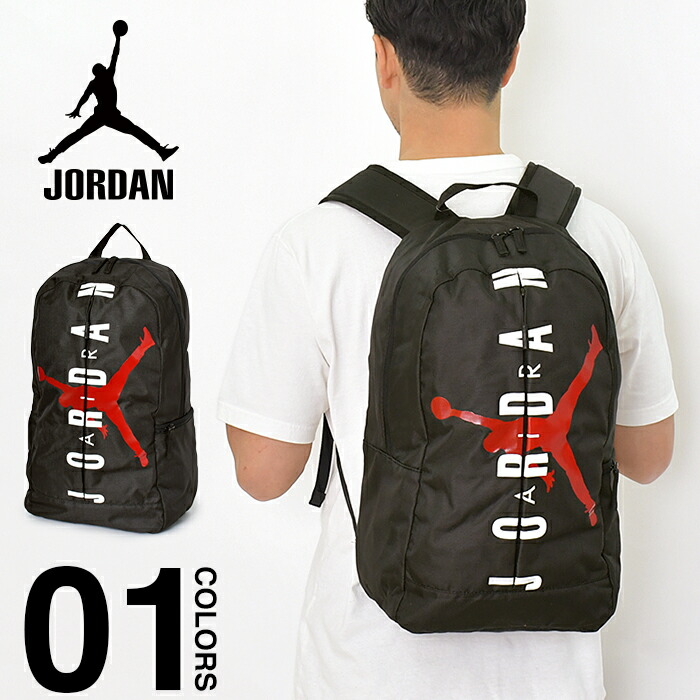 ジョーダン バスケ レディース ナイキ Nike リュックサック リュック Pack バックパック 大容量 ナイキ メンズ Jordan Split ナップサック デイパック ジャンプマン Usaモデル スポーツ ジム ブランド 大容量 通勤 通学 バスケ ブラック 黒 人気 Pc収納 ユニセックス