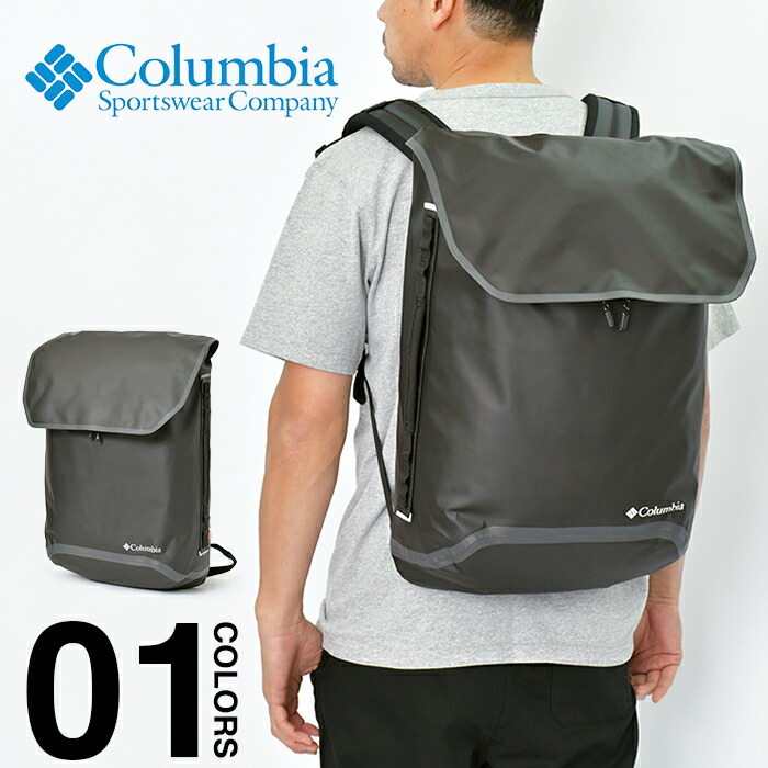格安 コロンビア リュック 28l 防水 メンズ レディース Columbia Outdry Ex Backpack アウトドライex リュックサック デイパック バックパック ビジネス 通勤 通学 大容量 撥水 オムニシールド ブランド アウトドア キャンプ Pc収納 男女兼用 Uu0148 超目玉 Www