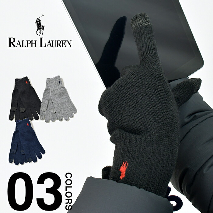 ラルフローレン 手袋 スマホ対応 メンズ レディース タッチ POLO RALPH LAUREN Recycled Touch Glove スマートフォン対応 タッチスクリーン ポロ グローブ USモデル ブランド ニット おしゃれ クリスマス プレゼント ギフト 防寒 秋冬 PC0712 7,977円