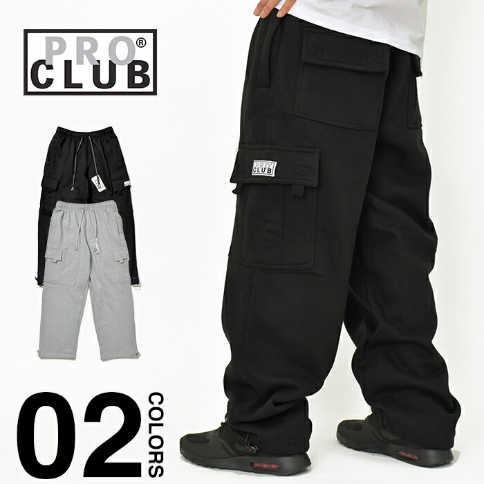 プロクラブカーゴパンツXLブラック黒スウェット他サイズカラーPROCLUB 楽天市場】プロクラブ スウェットパンツ カーゴパンツ メンズ 大きい