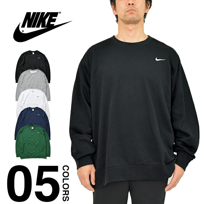 楽天市場】ナイキ Tシャツ メンズ 大きいサイズ ビッグサイズ NIKE DRY 