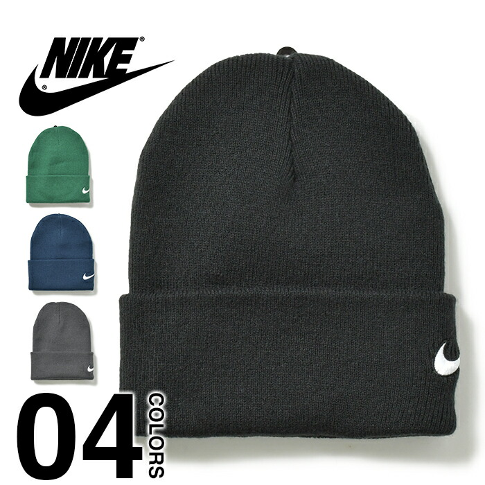 楽天市場】ナイキ NIKE ニット帽 メンズ ピーク TC FUT L