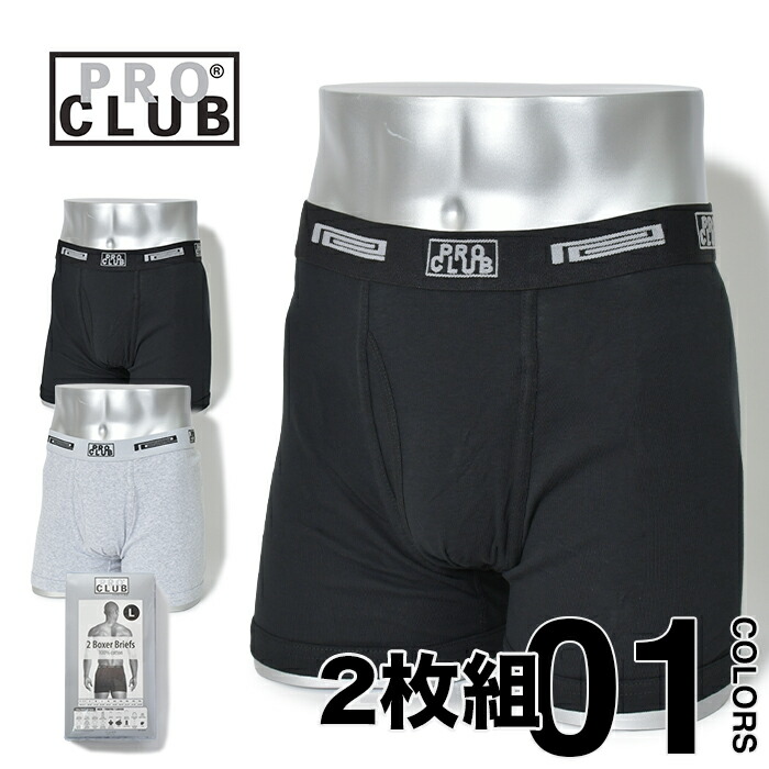 PRO CLUB FTP ボクサーブリーフ 3枚セット FTP Pro Club Boxer Briefs (3 Pack) multi メンズ - FW19 - JP