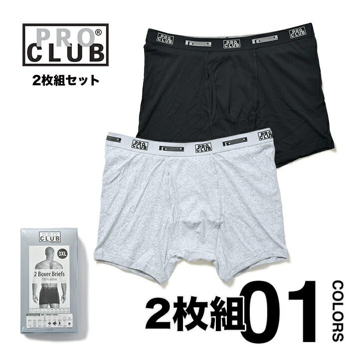 楽天市場】プロクラブ ボクサーパンツ PRO CLUB 下着 パンツ