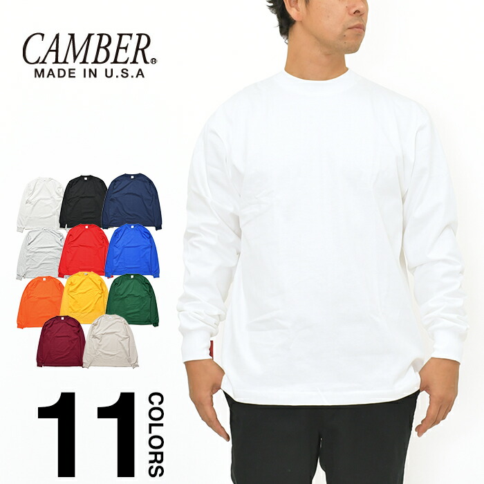キャンバー ロンT 305 長袖 Tシャツ メンズ レディース マックスウェイト CAMBER 大きいサイズ ヘビーウェイト 厚手 無地 8オンス ビッグサイズ オーバーサイズ ゆったり カジュアル ストリート ダンス アメリカ製 米国製 MADE IN USA USAモデル 白 黒 秋冬 9,995円