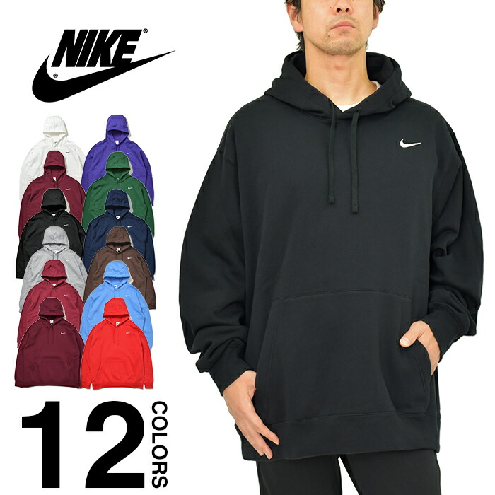 新品 NIKE ナイキ フルジップ パーカー レディースＬ ブラック 黒 裏起毛 NIKE公式】ナイキ スポーツウェア クラブ フリース ジュニア